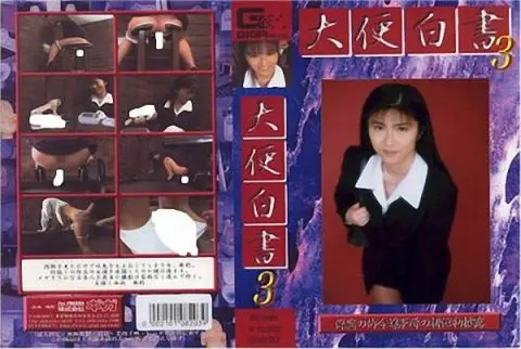 [GHS-03]