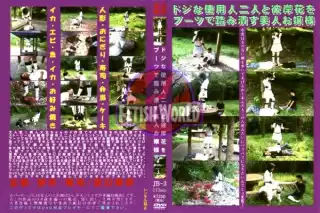 [JB-3] BOOTS VIDEO-ASHISAIKAN Nerdy Two Servant And Beautiful Lady Who T…
