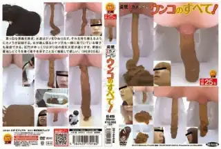 [EE-15] Public Jav Shit Toilet