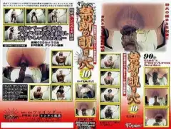 FWK 10 455