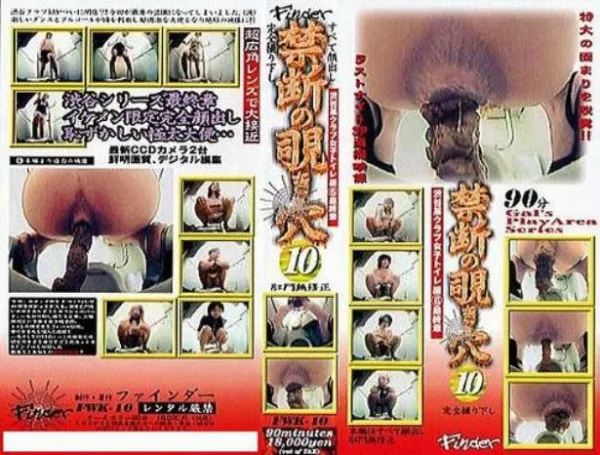 FWK 10 455