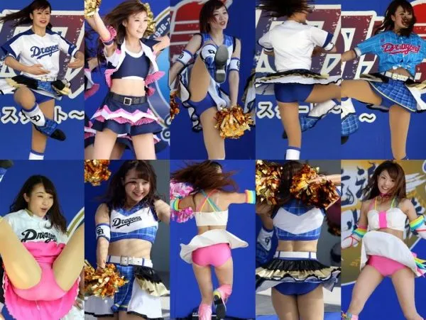 Gcolle Cheer 16