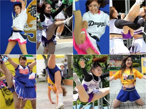 Gcolle Cheer 39