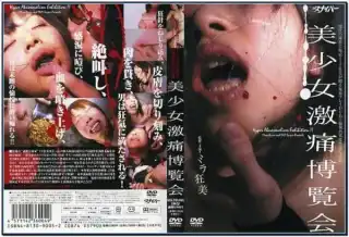 [MKDD-001] Pretty Severe Pain Exposition