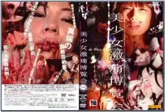 MKDD 002