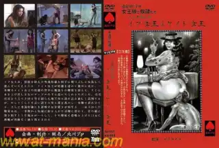 [NO-167] ユリ＠HAPPY 小林ユリ フェチ 60分 Bust KITAGAWA PRO Queen Eve & Two Queen W…
