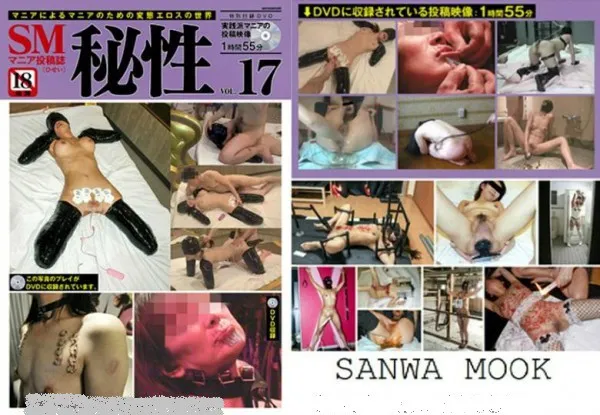 SANWA 17 415 415