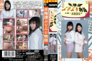 [SBN-02] ザーメンビーム　6 Omnibus 2010/07/23 その他フェチ