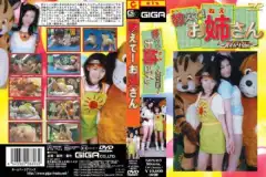 SBN 03 401