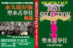 SECB 13 SECOND FACE 401