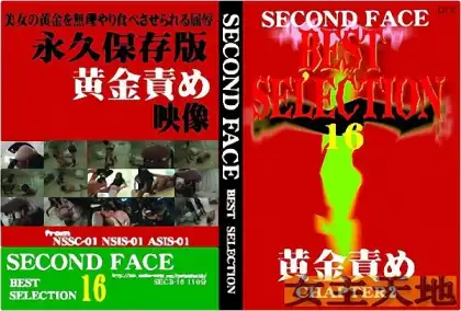[SECB-16] Second Face Best Selection