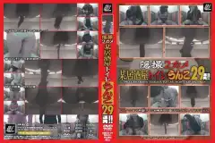 SNUD 01 cover 400