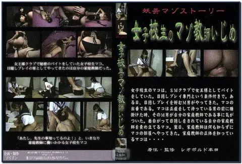[YMSD-05] Yapoos Market Japan Domination