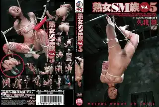 [ADV-R0422] 熟女SM族　５ ボンデージ 90分 おばさん