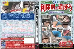 image ARMD 098
