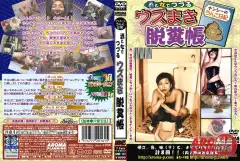 image ARMD 161