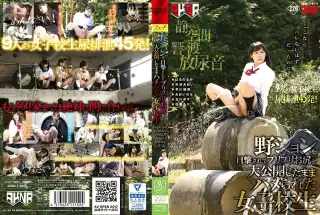 [AVOP-325] 野ションを目撃されてプリプリお尻を大公開したままハメられた女子校生 スカトロ School Girls 放尿