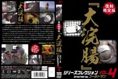 image AXDVD 0056R