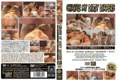 image BDMD 101