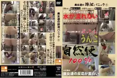 image BENT 001