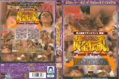image BODD 10