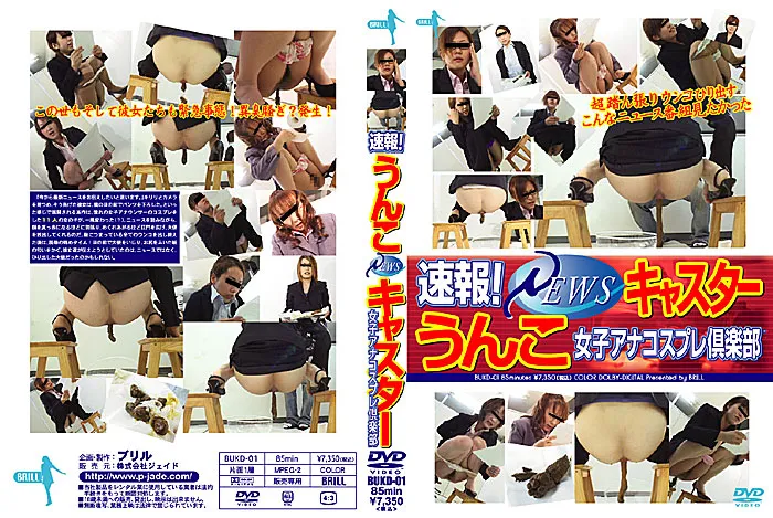 image BUKD 01
