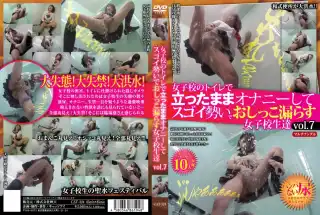 [CAT-324] 女子校のトイレで立ったままオナニーしてスゴイ勢いでおしっこ漏らす女子校生達　７ 2013/11/15 キャッツアイ