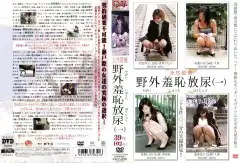 image DDPP 001