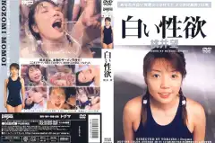 image DDT 014