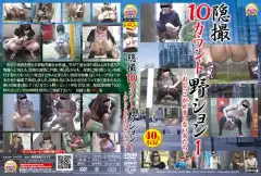 image DTCU 01