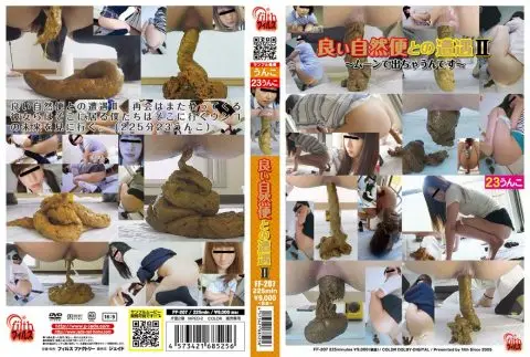 [FF-207] 良い自然便との遭遇2～ムーンて出ちゃうんです～ Defecation スカトロ