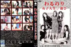image INBD 002