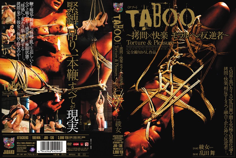 [JBD-136] TABOO　拷問x快楽　モラルへの反逆者　綾女 2009/09/07 100分