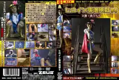 image JHHD 06