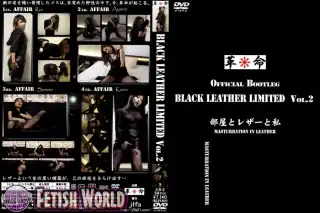 [KB-2] BLACK LEATHER LIMITED OFFICIAL . 2011/08/18 催眠・ドラッグ