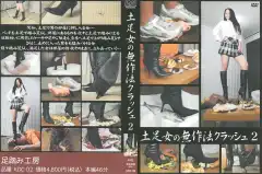 image KDC 02