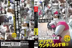 image KTMC 019