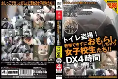 image KTMH 010