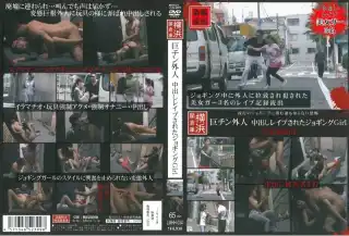 [LMHH-034] 巨チン外人　中出しレイプされたジョギングGｉｒｌ 精子 2013/07/09 ラハイナ東海