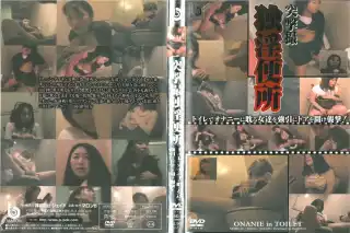 [MDBD-01] 突撃撮　独淫便所　トイレでオナる女達を襲撃 スカトロ トイレ(盗撮) Scat 101分