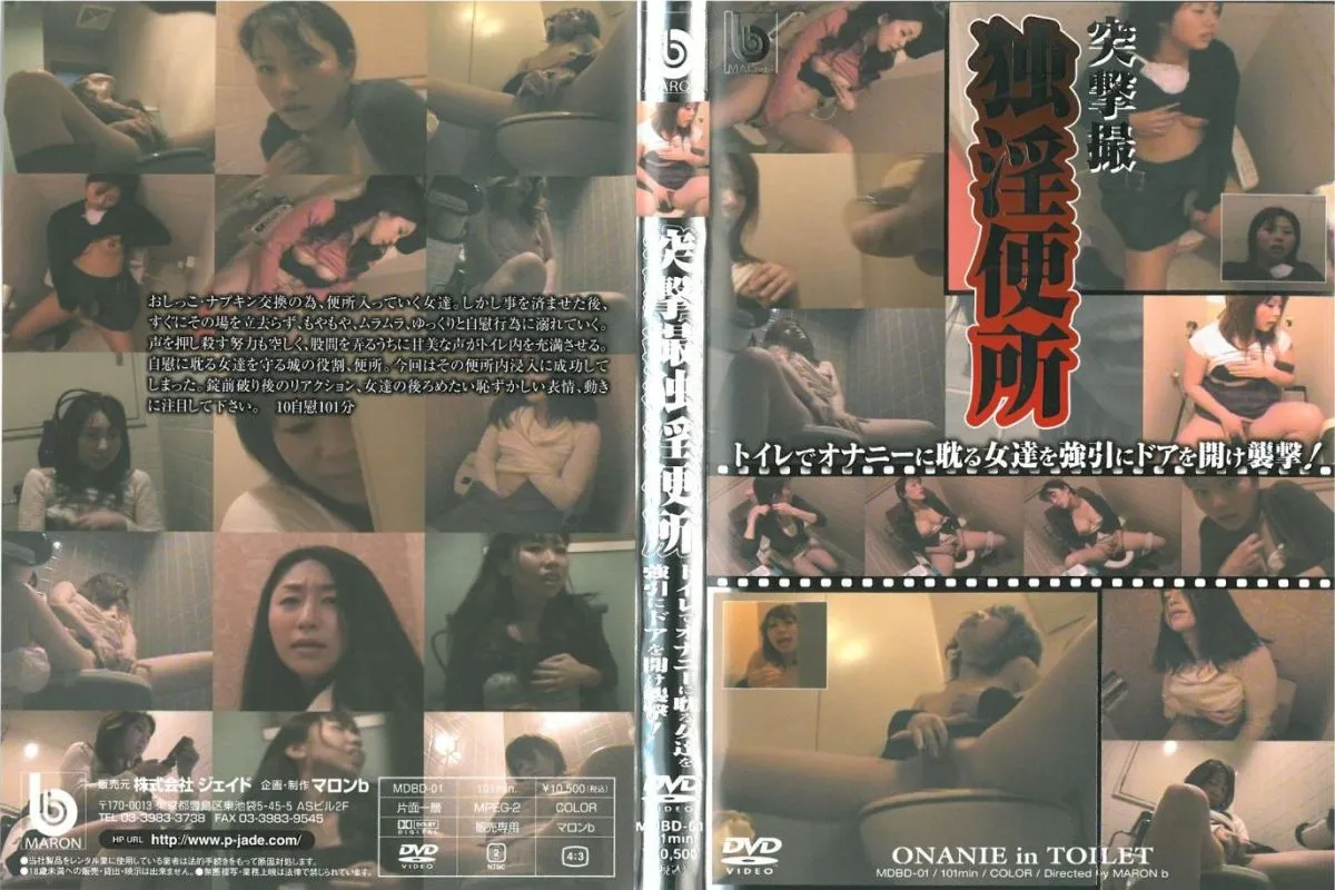 image MDBD 01