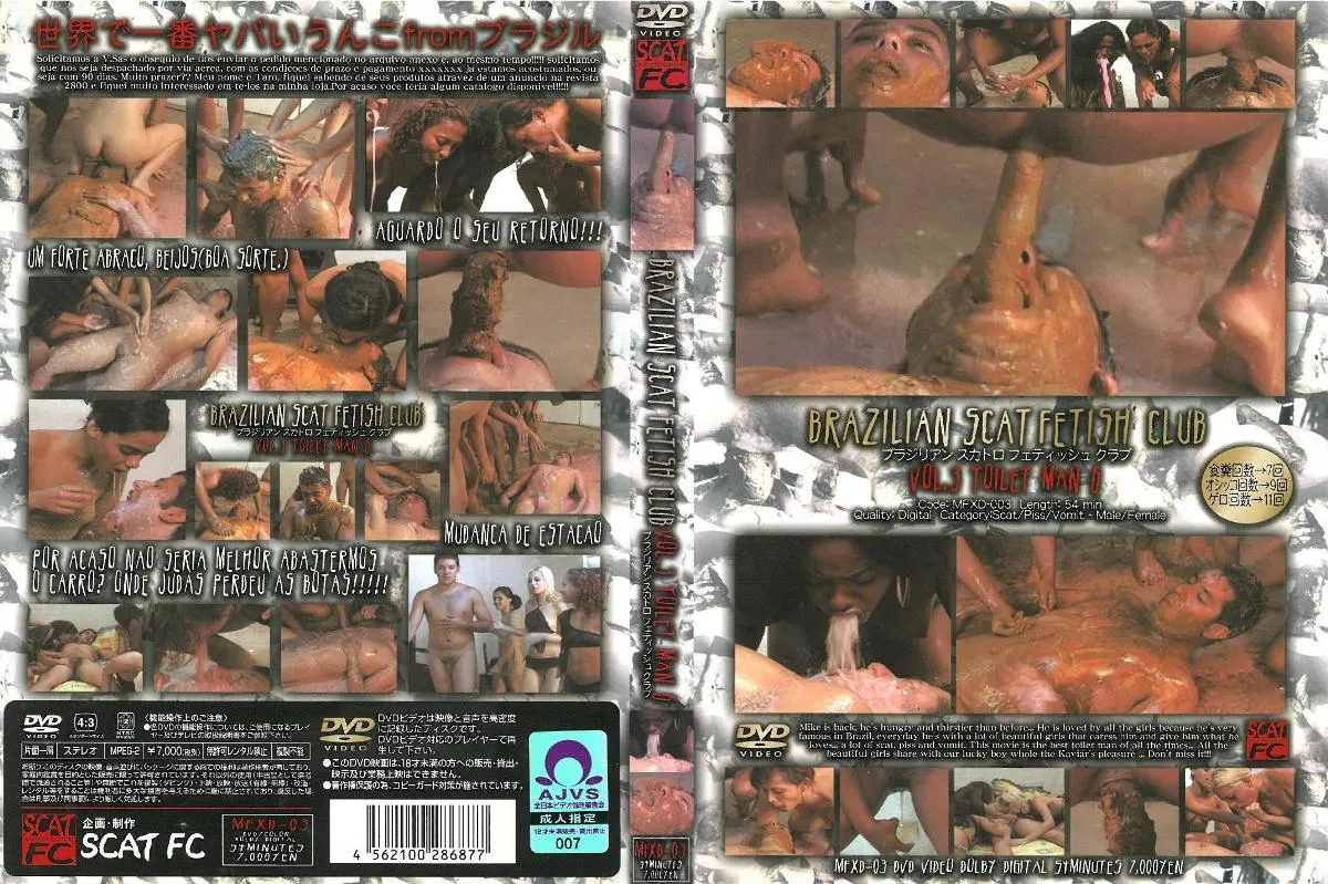 image MFXD 03