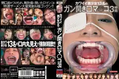 image MIBD 557