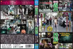 image MPD 034