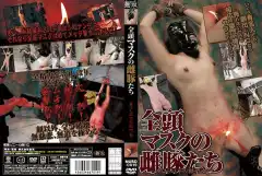 image MUSO 0019