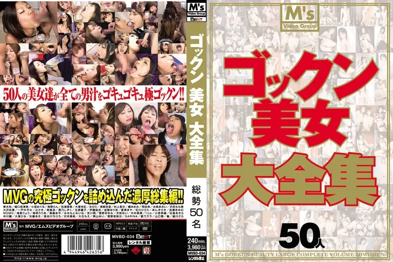 image MVBD 034
