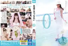 image NEO 083