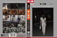 image NEWS 138