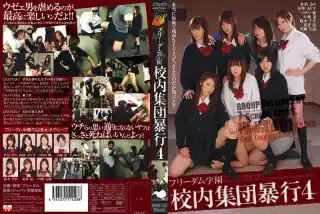 [NFDM-061] フリーダム学園 校内集団暴行 4 制服 Chisato Suzuki ジャパン有限会社 凌辱 Other School G…