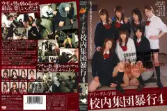 image NFDM 061